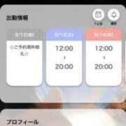 ヒメ日記 2025/09/12 20:31 投稿 瑠川りおん Finemotion