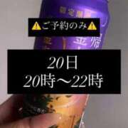 ヒメ日記 2025/09/19 00:49 投稿 瑠川りおん Finemotion