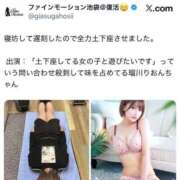 ヒメ日記 2025/10/02 17:39 投稿 瑠川りおん Finemotion