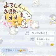 ヒメ日記 2025/10/26 23:19 投稿 瑠川りおん Finemotion