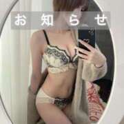 ヒメ日記 2025/11/05 05:30 投稿 瑠川りおん Finemotion