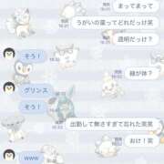 ヒメ日記 2025/12/16 15:27 投稿 瑠川りおん Finemotion