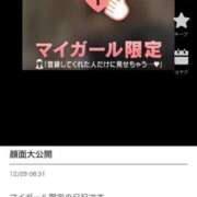 ヒメ日記 2025/12/29 06:36 投稿 瑠川りおん Finemotion