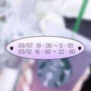 瑠川りおん 🔔出勤日🔔 Finemotion