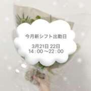 ヒメ日記 2026/03/14 08:09 投稿 瑠川りおん Finemotion