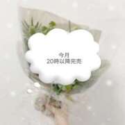 ヒメ日記 2026/03/21 16:16 投稿 瑠川りおん Finemotion