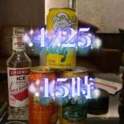 ヒメ日記 2026/04/24 17:20 投稿 瑠川りおん Finemotion