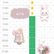 ヒメ日記 2026/05/14 03:19 投稿 瑠川りおん Finemotion