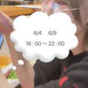 ヒメ日記 2026/05/30 19:30 投稿 瑠川りおん Finemotion