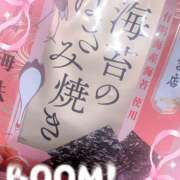 ヒメ日記 2024/06/05 20:35 投稿 みなみ ヌクトコ