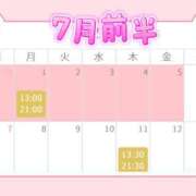 ヒメ日記 2024/06/21 11:37 投稿 みなみ ヌクトコ