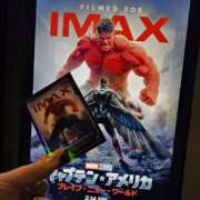 ヒメ日記 2025/02/20 14:05 投稿 かえ 奥鉄オクテツ神奈川店（デリヘル市場グループ）