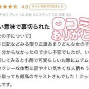 ヒメ日記 2024/09/19 13:35 投稿 あお 群馬高崎前橋ちゃんこ