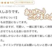 ヒメ日記 2025/02/28 19:05 投稿 あお 群馬高崎前橋ちゃんこ