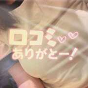 ヒメ日記 2024/12/14 01:26 投稿 みほ 尼妻（あまづま）