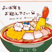 ヒメ日記 2024/12/31 12:01 投稿 みほ 尼妻（あまづま）