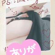 ヒメ日記 2025/01/17 09:42 投稿 みほ 尼妻（あまづま）