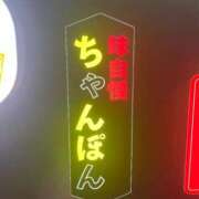 ヒメ日記 2025/09/12 20:03 投稿 みほ 尼妻（あまづま）