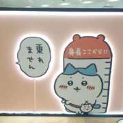 ヒメ日記 2026/04/30 13:45 投稿 みほ 尼妻（あまづま）