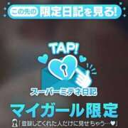 ヒメ日記 2026/04/05 16:47 投稿 あおい☆才色兼備な地元美女☆ もえたく