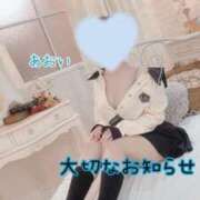 あおい☆才色兼備な地元美女☆ 【あおい！卒業します🎓】 もえたく