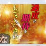 ヒメ日記 2024/12/27 23:28 投稿 るな TALENT（タレント）