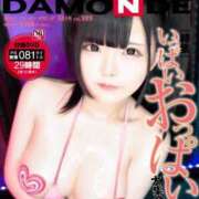 ヒメ日記 2025/01/17 15:59 投稿 つきの G-STAGE（京都グループ）