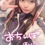 ヒメ日記 2025/03/08 23:06 投稿 つきの G-STAGE