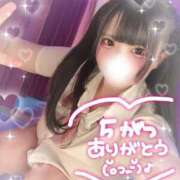 ヒメ日記 2025/05/30 07:29 投稿 つきの G-STAGE