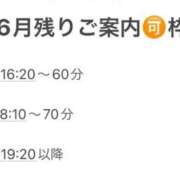 ヒメ日記 2025/06/22 10:43 投稿 つきの G-STAGE