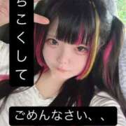 ヒメ日記 2025/08/11 06:39 投稿 つきの G-STAGE