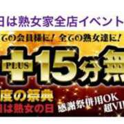 ヒメ日記 2025/05/10 07:28 投稿 ここね 熟女家 豊中蛍池店