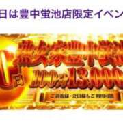 ヒメ日記 2025/06/10 06:56 投稿 ここね 熟女家 豊中蛍池店