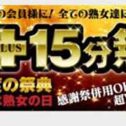ヒメ日記 2025/06/19 08:12 投稿 ここね 熟女家 豊中蛍池店