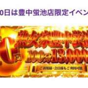 ヒメ日記 2025/07/10 05:49 投稿 ここね 熟女家 豊中蛍池店
