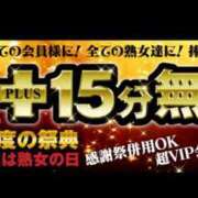 ヒメ日記 2025/07/19 07:36 投稿 ここね 熟女家 豊中蛍池店