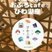 ヒメ日記 2026/02/01 12:09 投稿 ここね 熟女家 豊中蛍池店