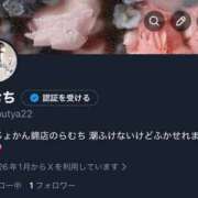 ヒメ日記 2026/02/03 17:04 投稿 らむ カノジョ感　逆セーラー服しか勝たん　錦店