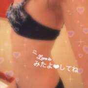 ヒメ日記 2025/02/19 08:23 投稿 永野ゆき 甲府回春アロマージュ