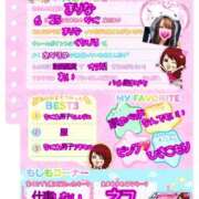 ヒメ日記 2025/04/21 18:43 投稿 まりな 奴隷コレクション梅田店