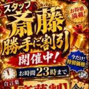 ヒメ日記 2026/08/17 18:51 投稿 まりな 奴隷コレクション梅田店