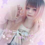 ヒメ日記 2025/02/26 11:36 投稿 飴村めろ ニューハーフヘルスLIBE大阪梅田店