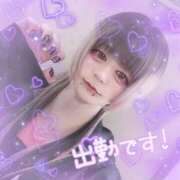 ヒメ日記 2025/03/31 11:46 投稿 飴村めろ ニューハーフヘルスLIBE大阪梅田店