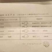 ヒメ日記 2025/04/03 22:04 投稿 飴村めろ ニューハーフヘルスLIBE大阪梅田店