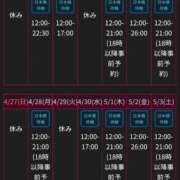 ヒメ日記 2025/04/20 21:56 投稿 飴村めろ ニューハーフヘルスLIBE大阪梅田店