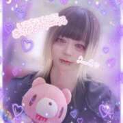 ヒメ日記 2025/05/28 11:26 投稿 飴村めろ ニューハーフヘルスLIBE大阪梅田店