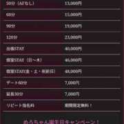 ヒメ日記 2025/06/23 15:40 投稿 飴村めろ ニューハーフヘルスLIBE大阪梅田店