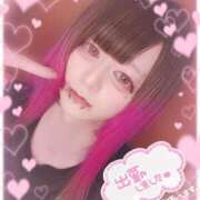 ヒメ日記 2025/07/05 14:06 投稿 飴村めろ ニューハーフヘルスLIBE大阪梅田店