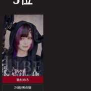 ヒメ日記 2025/11/01 12:26 投稿 飴村めろ ニューハーフヘルスLIBE大阪梅田店