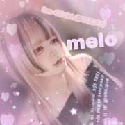 ヒメ日記 2025/11/25 11:06 投稿 飴村めろ ニューハーフヘルスLIBE大阪梅田店